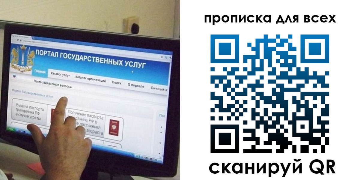 пропишу в квартире в Чайковском