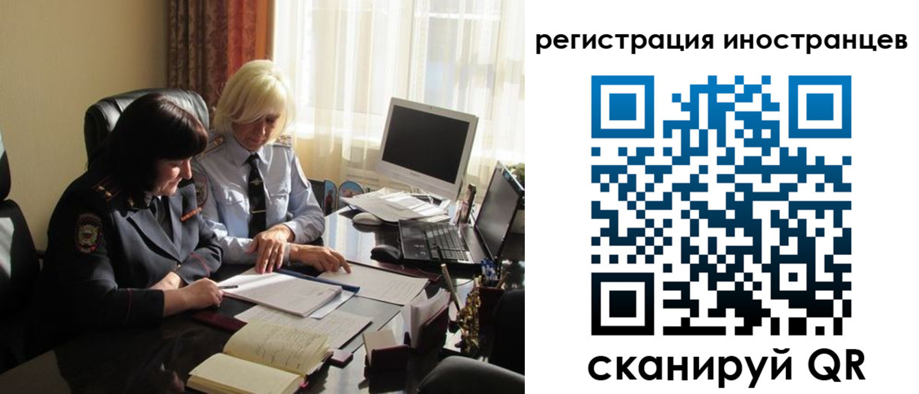 временная регистрация адрес в Чайковском