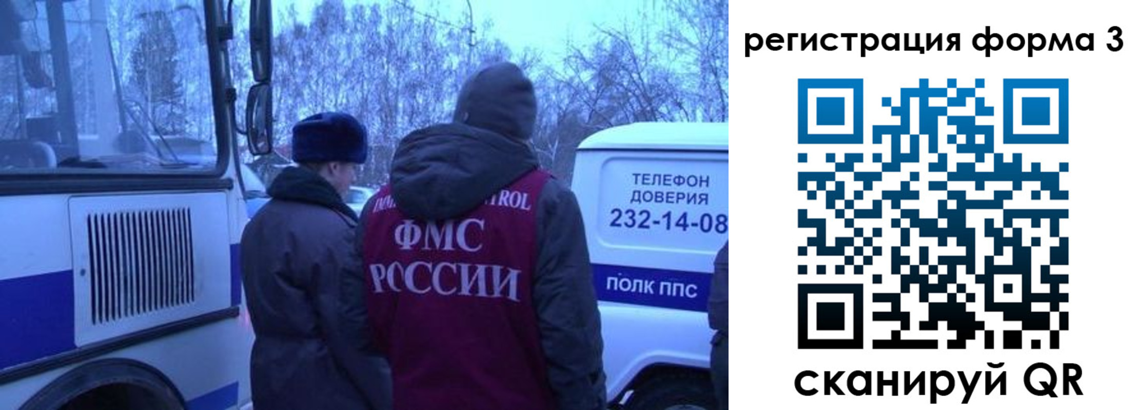 временная регистрация гарантия в Чайковском