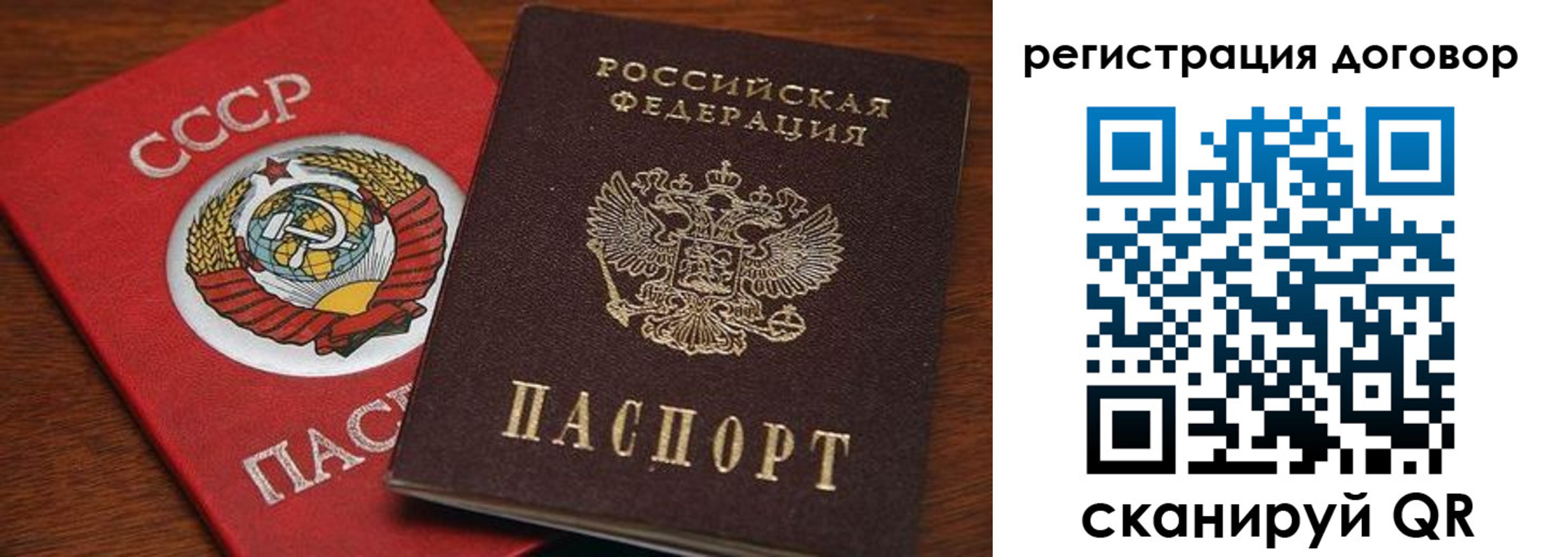 прописка ребенка в Чайковском