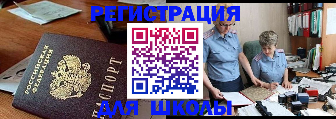 где прописаться в Чайковском