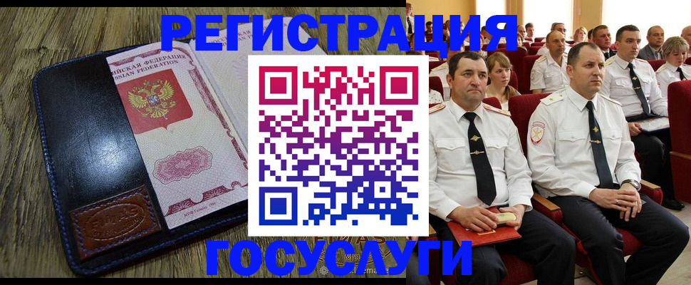 прописка регистрация в Чайковском